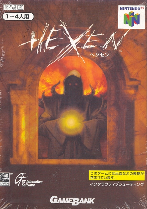 Hexen (N64) (gamerip) (1997) MP3 - Download Hexen (N64